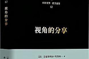 图片报：莱比锡告知维尔纳冬窗可以租借离队，或将承担他部分薪资